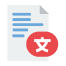 Legal Document Translator